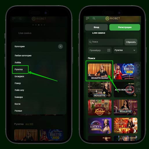 Рулетка на сайте